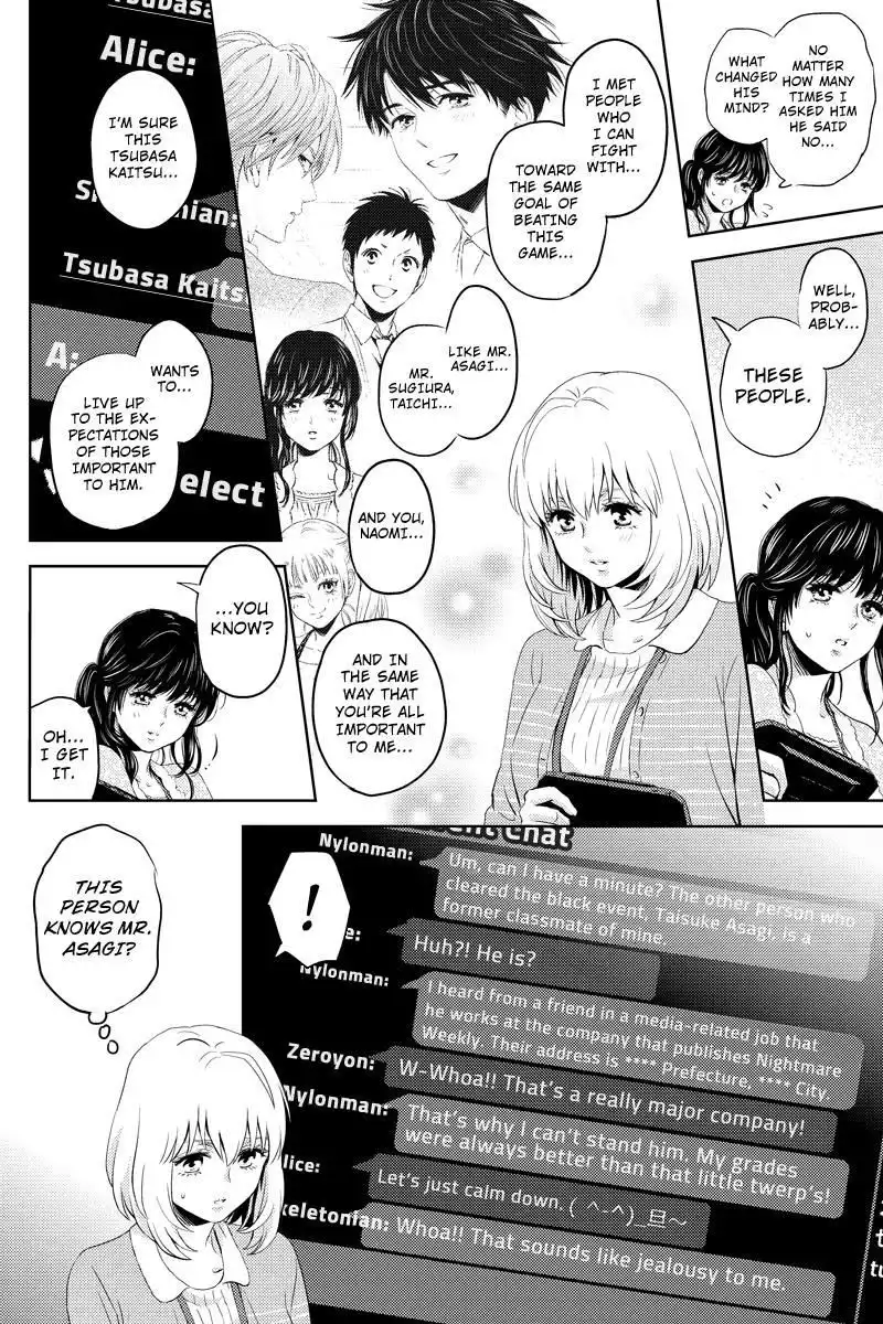 Online - The Comic Chapter 45 4